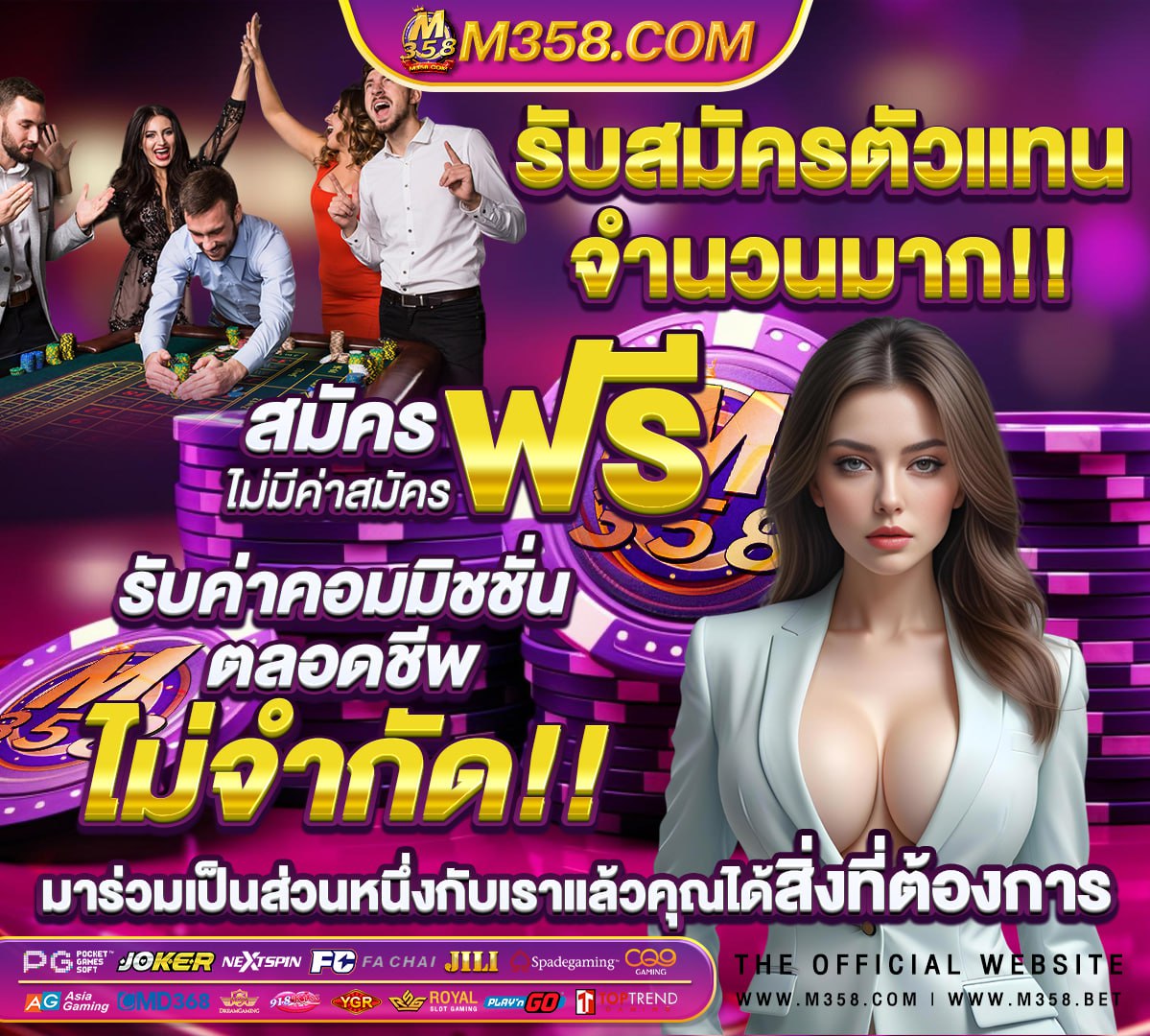 ผล หวย หุน สาม รัฐ